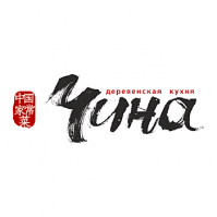 Ресторан «Чина» Ресторан «Чина»